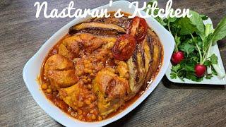 خورشت مرغ و بادمجان با لپه, مجلسی و با طعمی بی نظیر Chicken & eggplant with chana dal