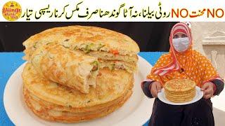 This Breakfast Better Than Pizza Shwarma | Easy and Cheap Recipe | Breakfast by Village Handi Roti