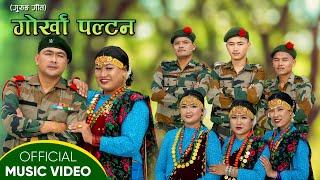 Gorkha Paltana || New Gurung Song Video 2081/2024 || Resham Gurung ( Shining Dancer)