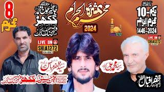 LIVE SALANA MAJLIS 8 MUHARRAM 2024 AT GHAKHAR | live ashra e muharram 2024