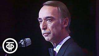 Писатель-сатирик Александр Иванов читает свои пародии (1990)