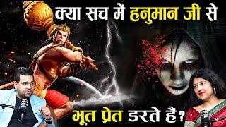 Hanuman Chalisa & Bajrang Baan: Ancient Mantras for Protection from Evil | Powerful Recitations