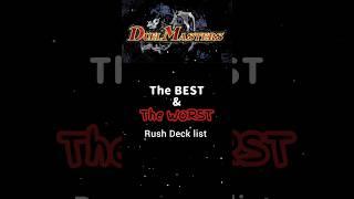 The BEST & the WORST Rush deck list #duelmasterstcg #shorts #decklist #duelmasters