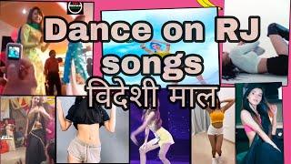 Dance on RJ songs | videshi maal | rdx clips