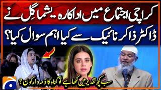 Yashma Gill Pakistani actress big question to Zakir Naik Karachi - Zakir Naik Speech Today