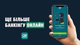 Новое мобильное приложение СА+. Онлайн-банкинг от Credit Agricole