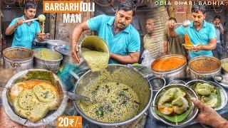 1000 Idli Sell Everyday | BARGARH Famous Idli Man | Special Mint Chutney | Street Food