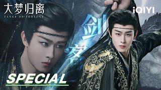 Special: Killing monsters is my mission, but I turned into a monster | Fangs of Fortune 大梦归离 | iQIYI