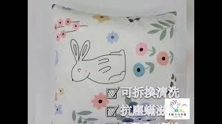 兒童午睡枕親子枕獨家商品開發流沙減壓睡眠舒適