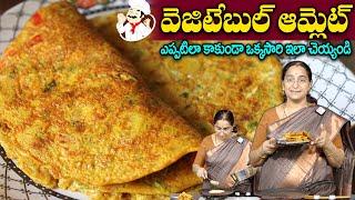 Ramaa Raavi - Vegetable Omelette Recipe || Eggless Veg Omelette | Basan Veg Omelette || SumanTV