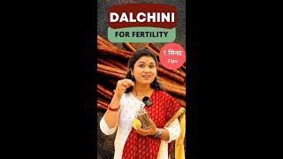 Dalchini For Fertility #shorts #shortsvideo #youtubesaheli #pregnancytips #fertilitytips