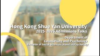 HKSYU Department of Counselling and Psychology - BSSsPSY Admissions Talk 2024 (2025 Intake)