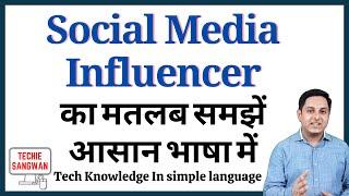 Social Media Influencer meaning in Hindi | Social Media Influencer Kya hota hai