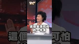 吃進去身體的東西變成毒怎麼辦？醫師教你4撇步簡單養出排毒力！｜#新聞挖挖哇 #shorts #健康 #癌症 #抗癌 #洗腎 #腎臟 #譚敦慈