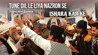 Tune Dil le liya Nazron se Ishara Kar ke 〜 Shamsuddin Qawwal....