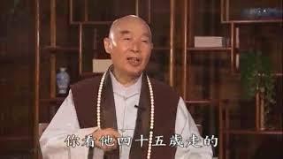 淨空法師談 六道輪迴 宇宙 鬼神 神通【全四集】陳大惠老師訪談.(影像歸正)