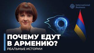 Паспорт Армении — шанс на новую жизнь. Уровень жизни, перспективы с гражданством Армении