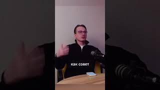 Просить совет у сильных людей это нормально. Они не кусаются 