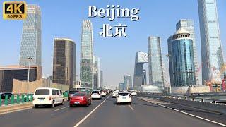 Beijing Driving Tour - This is the most authentic street view of the Chinese capital-4K HDR