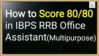 Score 80/80 in IBPS RRB Office Assistant(Multipurpose)