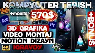 570$lik kompyuter yig'amiz 3d grafika, video montaj va ixtiyoriy o'yinlar uchun