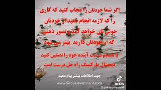 احساس رضایت از خود