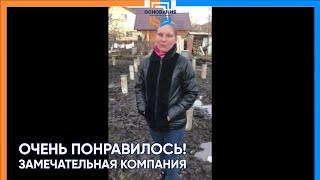 Фундамент на сваях под дом. Отзыв Заказчика о работе СК "Основание"