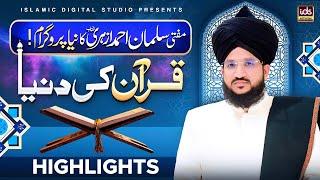 Mufti Salman Azhari | Special Program Quran Ki Dunya | Exclusive Highlights | Hafiz Tahir Qadri