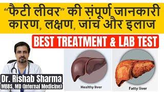 Fatty Liver: Causes, Symptoms, Investigation, Treatment in Hindi II Fatty liver ke lakshan II ThyDoc