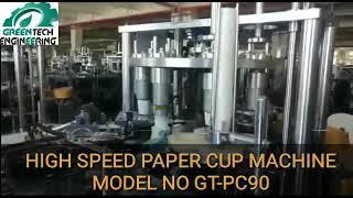 GT-PC90 Fully Automatic Paper Cup Machine 85-90/ Minutes Greentech Engineering