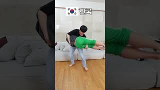 나라별 인간 콩콩이 유형