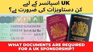 What documents are required for UK sponsorship | Visit visa UK | Full Guide