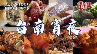 Fried rolls/salt-grilled fish/beef soup/hamburger