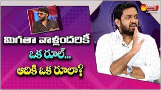 Jabardasth Mahidhar Revealed the Reason Behind His Exit From Jabardasth | Hyper Aadi | Sakshi TV ET