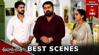 Shatamanam Bhavati Best Scenes:11th July 2024 Episode Highlights |Watch Full Episode on ETV Win |ETV