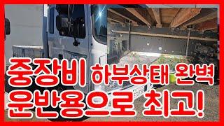 5톤 메가트럭 중축 외폭! 중장비 운반용으로 딱 좋은 차량! 실 주행1만!