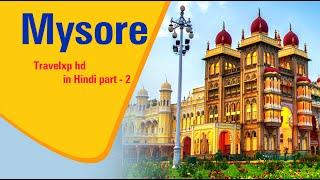 Mysore| Karnataka| INDIA| Travelxp hd| in Hindi part - 2