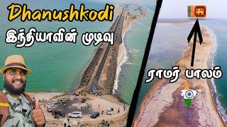 அழிந்து போன தனுஷ்கோடி | Dhanushkodi Explained Tamil Navigation
