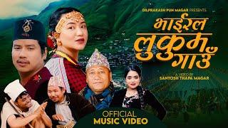 Viral Lukum Gaun By Shanti shree  pariyar & Dilprakash Pun Magar Ft. Bijay & Chahana | New Song 2081