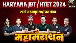 HARYANA JBT 2024 MAHA MARATHON | HARYANA PRT MAHA MARATHON | HARYANA JBT UPDATE | BY SD EXPERT