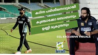 unni mukundan Kunchacko Boban  ccl celebrity cricket league exclusive visuals of Kerala Strikers