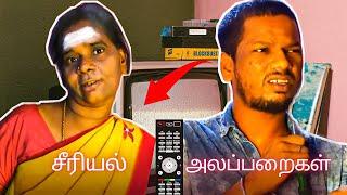 ||இப்படி கூட பிளான் பண்ணலாமா||Watch Till The EndTwist Eruku|familydramaskp️