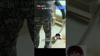 라떼는 말이야... #바닥시공 #쇠망치 #hammer #머털도사