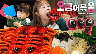 오징어게임  오징어볶음에 오징어라면 먹고 미소와 딱지치기 🟥 Squid Game with Squid Ramen Seafood Mukbang ASMR Ssoyoung