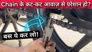 How To Solve Chain Set Continuous Noise Problem In Bike / Motorcycle | Bike Chain Maintenance Tips