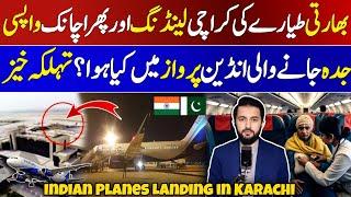 Indigo Airline's Plane Karachi Airport Landing - Dehli to Jeddah Flight in Pakistan? Aviation News