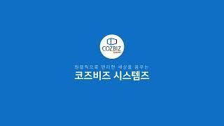 윈도우 10 원격 자동설치 위즈덤 WISDOM 소개서