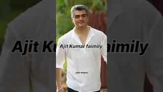 Ajit Kumar all family