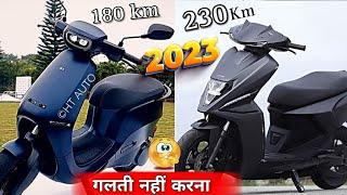 Simple one Vs 2023 Ola  अब कोनसी EV लू|| Simple one vs Ola S1 / S1 pro which one to Buy