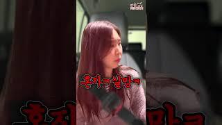 가족들 차 탔을 때 특징..